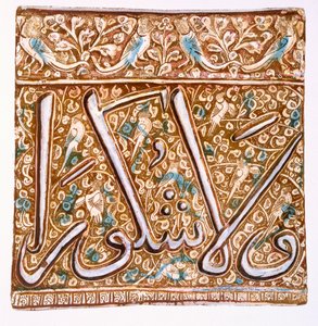 Pl. 7 Perzische Lustre wandtegel: kalligrafische tegel met vogels, 19e eeuw